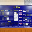 싱싱나라 이미지