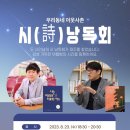 한빛도서관(2) 이미지