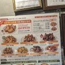굽내치킨도량점