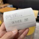 컴포즈커피신림대학점 이미지