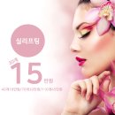 센텀쁘띠의원 이미지