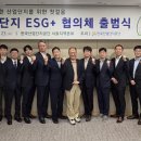 단지 이데일리