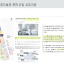 엠메디컬