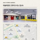 대솔경희대태권도장 이미지