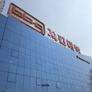 BBQ올리브치킨(용산점) | 제너시스그룹 BBQ 치킨대학 황금올리브치킨 만들기 체험