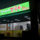 찬이네반찬 이미지