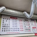 [회기맛집] 삼육서울병원 근처에 먹을만한 고깃집 없을까?_일번지숯불대왕갈비(후기)