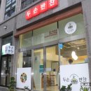 이마트에브리데이 청주비하점 네이버블로그