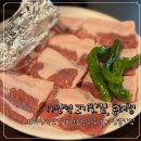양천로 59길 | 가양역 신상 고기집 동래정, 가브리살 찐맛집 백탄직화에 멜조림까지 만족스러운 곳❣️