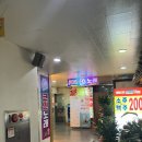 포텐코인노래연습장 이천하이닉스점 이미지