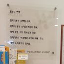 박샘소아과청소년과의원 네이버블로그