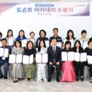 진주시립이성자미술관 이미지