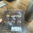 나진국밥 송파거여점 이미지