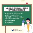 수원시노인정신건강복지센터 이미지
