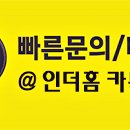 화정마을5단지 부영아파트(북부1차) 이미지