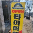 초지역 서해선 2번출구 이미지