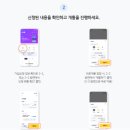 정안통신 - 강동구 구천면로**길 | 리브모바일 번호이동 셀프개통 방법 내돈내산 솔직후기