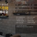 엘스토리