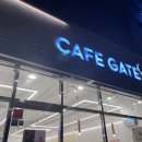 카페게이트대구