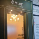 용황 이미지