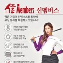엑스골프 한국일보