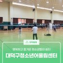 어울림청소년쉼터 이미지