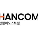(주)이노스트림