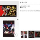 페르소나