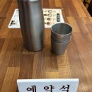옥 | 부천시청 맛집 너굴옥 후기