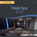 삼성동-12 이미지