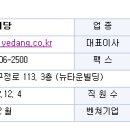 예당유통 이미지