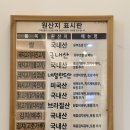 고현제1세천 | [거제고현맛집] 거제 정직유부ㅣ8개입 유부초밥 세트 포장해온 리얼 후기