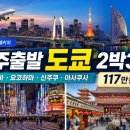 여행제주