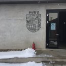 죽관메원 이미지