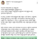 유튜버 감동란 커뮤니티에 올라온 아프리카 마약사태글 이미지