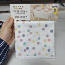 (9/16)오색 꽃송편 만들기 | 다이소로 준비한 셀프 백일상 / 광교 백일떡집 별빛담아 수원점 후기 !