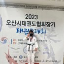 현태권도장 이미지