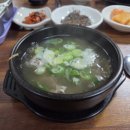 나주관 | 깔끔 그 자체 나주곰탕 오목교 밥집 나주관