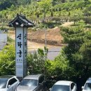 신라궁 | W8 / 대구 상견례 식당 추천 한정식 맛집 <신라궁> 내돈내산 후기