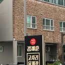 제주여행 #1