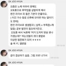 오토튠 저격해버린 옥주현 이미지