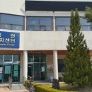 적상면사무소 | DID 전문 [스마트21] - 무주군 내 면사무소 - 49인치 스탠드형 DID 안드로이드 타입 (SMT 솔루션 포함)