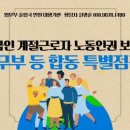 김영훈행정사사무소 이미지