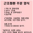 새통영병원장례식장 이미지
