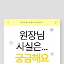 아소비&리드인독서논술미사센터학원