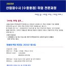 국제잠수 이미지