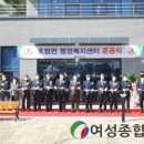 호법면 행정복지센터 이미지