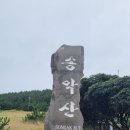 염돈주유소 이미지