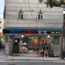 광명족발 - 광명시 하안로 112 | 미아동, 삼양동사거리역 동네맛집 광명족발 후기