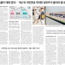 전천 유기동물보호센터 구간 | 2023년 6월23일 뉴스